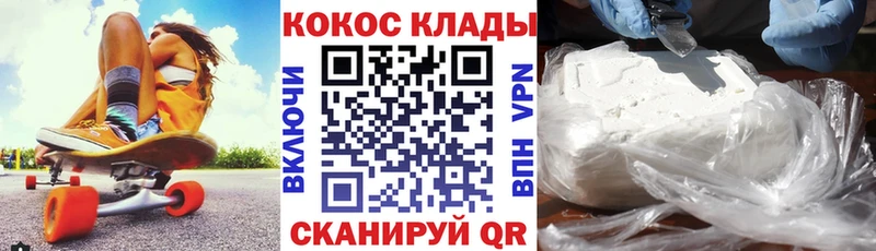 Все наркотики Азов Кокаин Гашиш A PVP Конопля