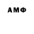 КЕТАМИН ketamine Dimon 4