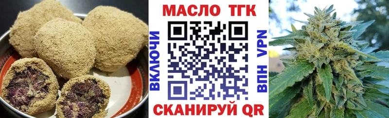 Печенье с ТГК марихуана  Азов 