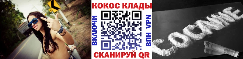 гидра ССЫЛКА  Азов  Кокаин Fish Scale 