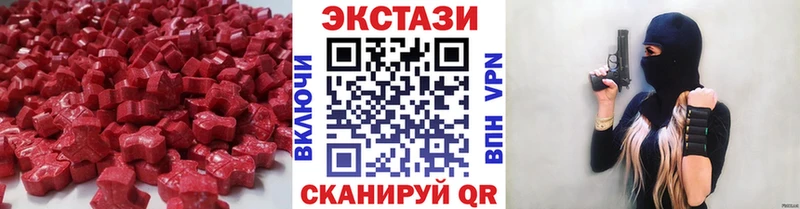 ЭКСТАЗИ TESLA  Азов 