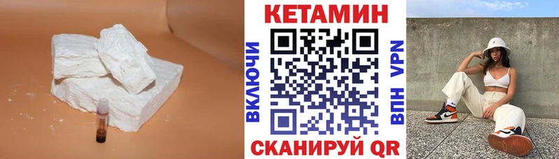 Кетамин ketamine  это Telegram  Азов 