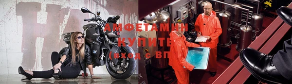 первитин Нягань