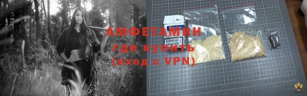 ALPHA PVP Армянск