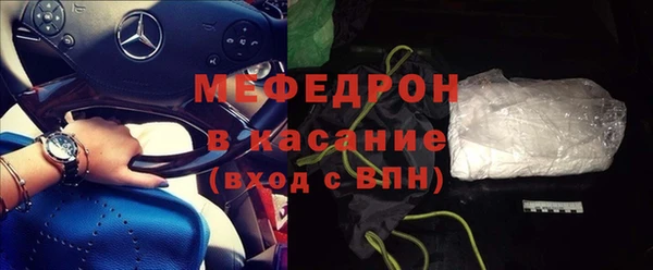 шишки Арсеньев