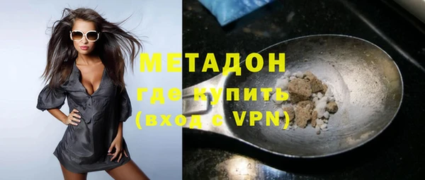 марихуана Нязепетровск