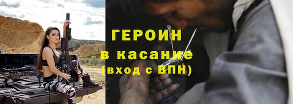 первитин Нягань