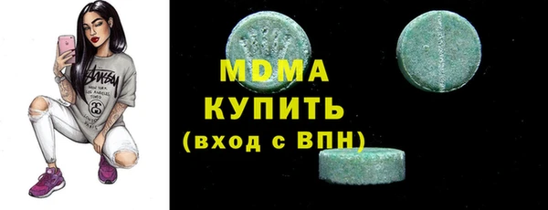 экстази Алексин