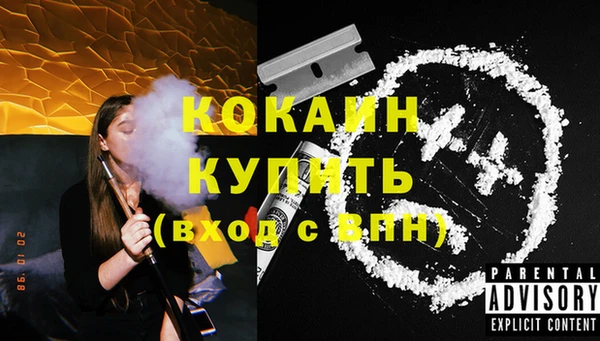 марихуана Нязепетровск