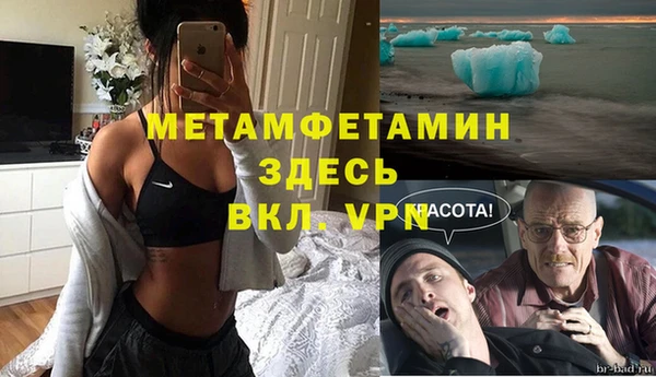 марки lsd Новозыбков