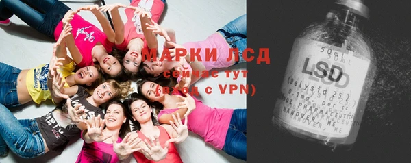 экстази Алексин