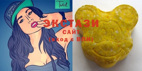 ECSTASY Новокубанск
