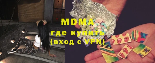 марихуана Нязепетровск