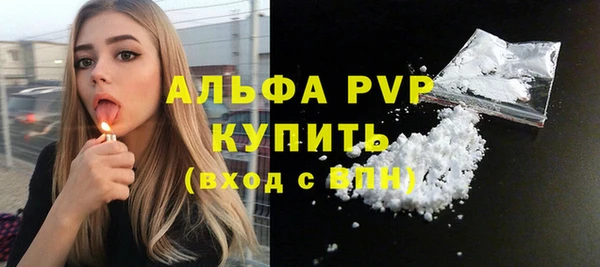 первитин Нягань