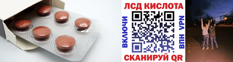 ОМГ ОМГ   Азов  LSD-25 экстази кислота 