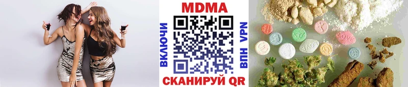 MDMA Molly  Азов 