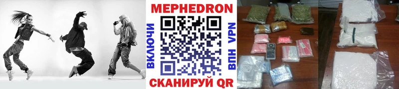 darknet состав наркотики Азов МЕФ мяу мяу