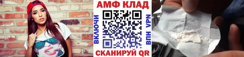 Первитин мет  дарнет шоп  Азов 