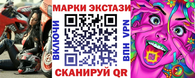 Наркотические марки 1,5мг  Азов 